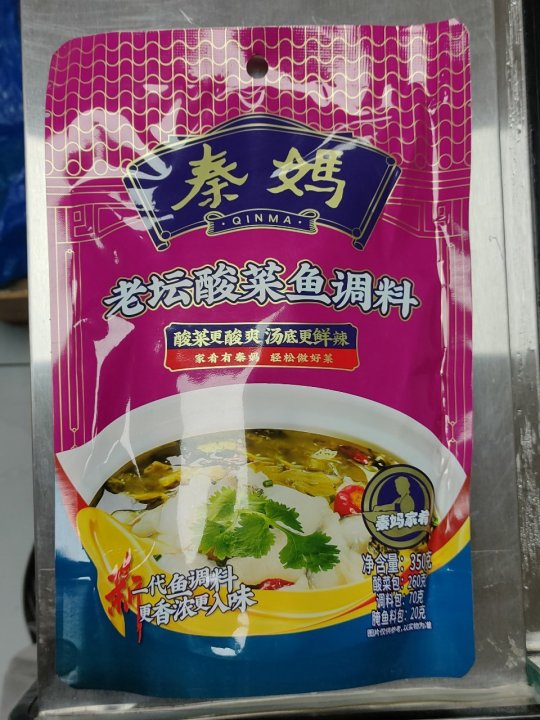 秦妈 老坛酸菜鱼调料，350克