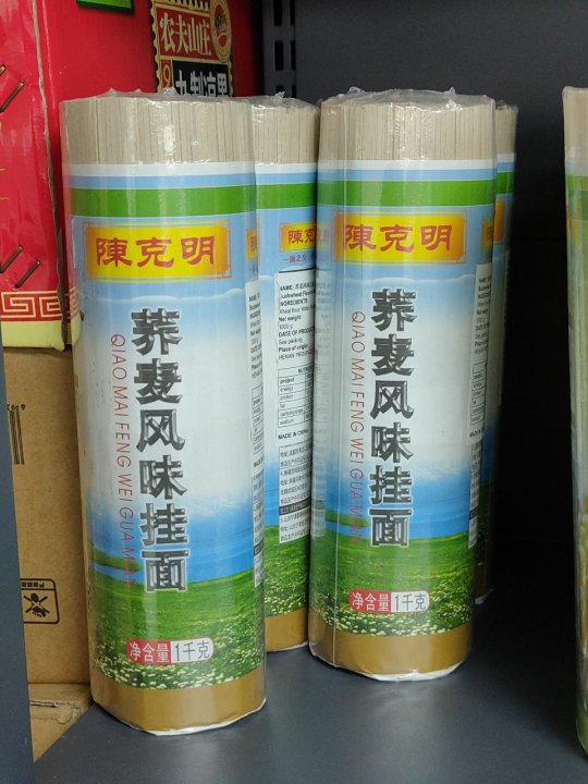 陈克明荞麦风味挂面一公斤